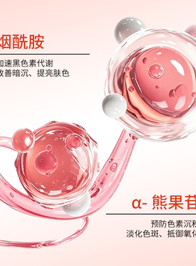 烟酰胺vc美白身体乳保湿补水全身冷白皮变白神器刷果酸改善鸡皮肤
