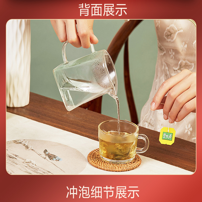 阿里健康大药房碧生源牌通便茶润元茶通便顺畅非酵素便秘常润远离便秘健康自营3