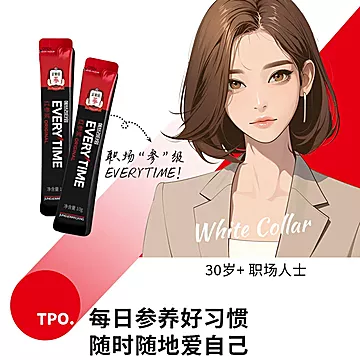 正官庄EVERYTIME红参浆高丽参女性[137元优惠券]-寻折猪