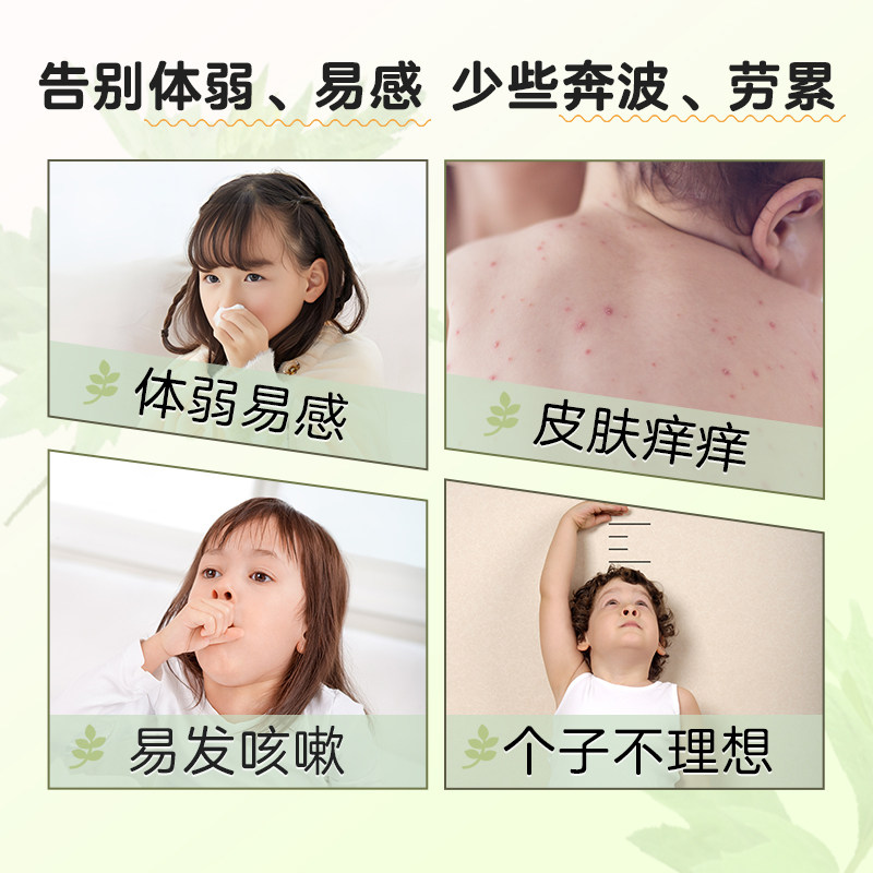 优卡丹儿童泡澡药包艾草宝宝婴幼儿感冒泡脚药浴包调理脾胃流鼻涕
