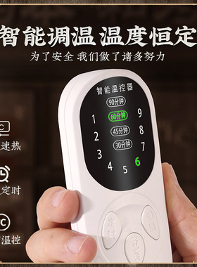 艾灸加热垫全身可用