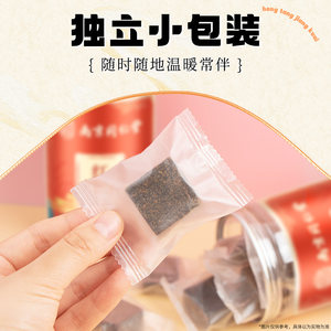 南京同仁堂姜糖茶红糖姜茶大姨妈送女友单独小包装调理小方痛块经
