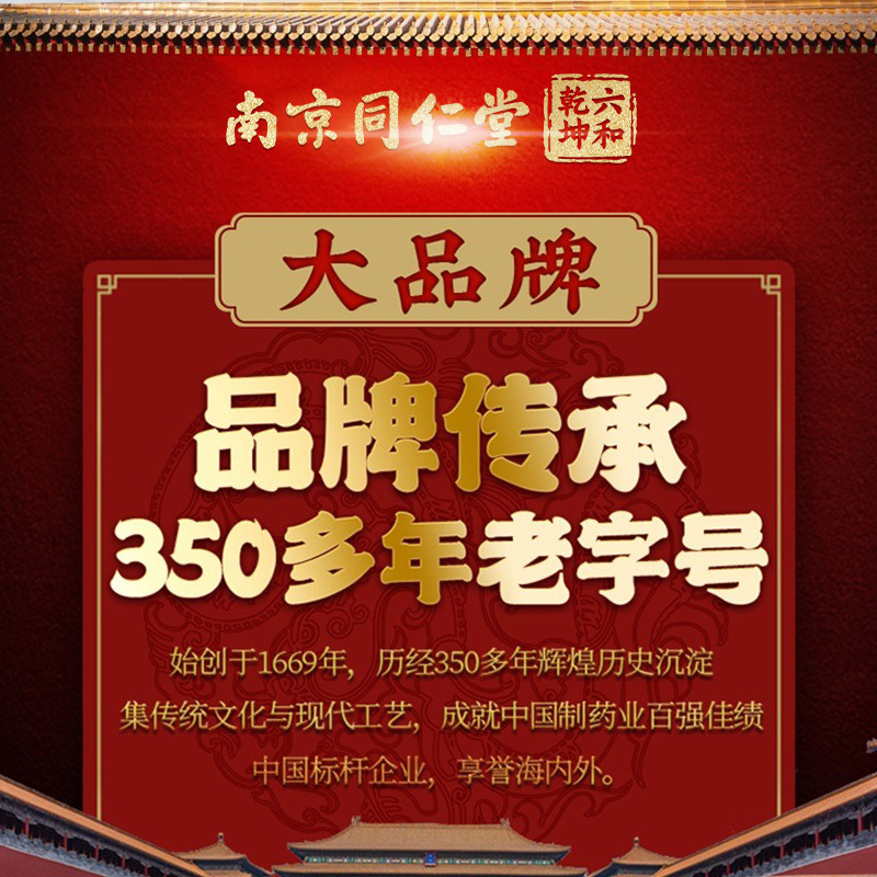 商品详情图片