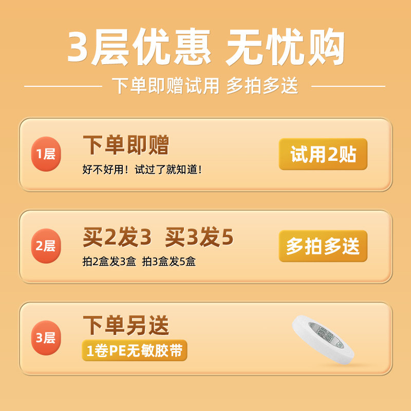 仁和小儿健脾消积食贴婴儿宝宝健胃消食贴儿童去内热贴膏