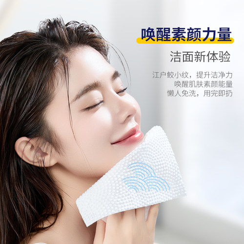 ITO艾特柔抽取式加厚洗脸巾洁面干湿两用棉柔巾洗面巾3包 - 图0