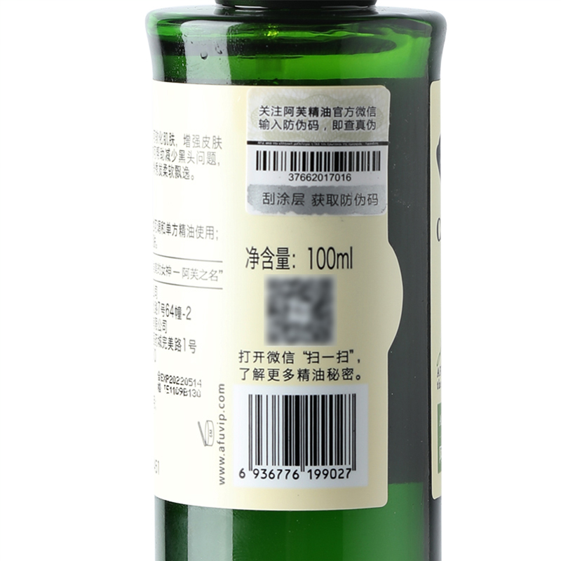 阿里健康大药房阿芙荷荷巴油去黑头李佳奇推荐收缩毛孔粉刺旗舰正品细腻肌肤亮发3
