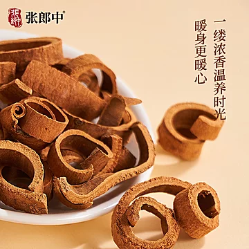 15款优秀产地药材任选！[15元优惠券]-寻折猪