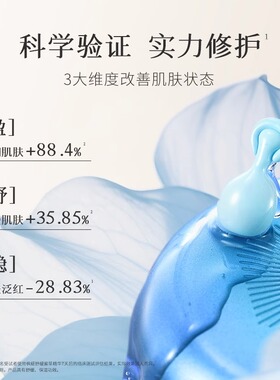 Ble de Fonty/枫缇紫草精华油面部舒缓修复细纹角鲨烷小麦胚芽油
