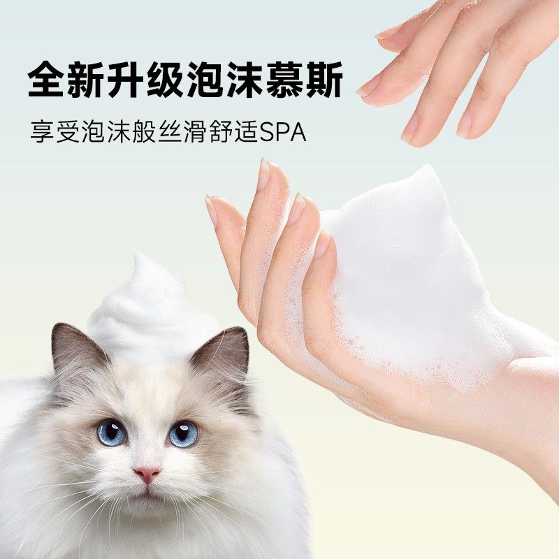 拜达尔宠物免洗泡沫猫咪狗狗沐浴露杀菌除臭留香沐浴液干洗慕斯,淘宝优惠券,粉丝福利购,淘宝优惠卷