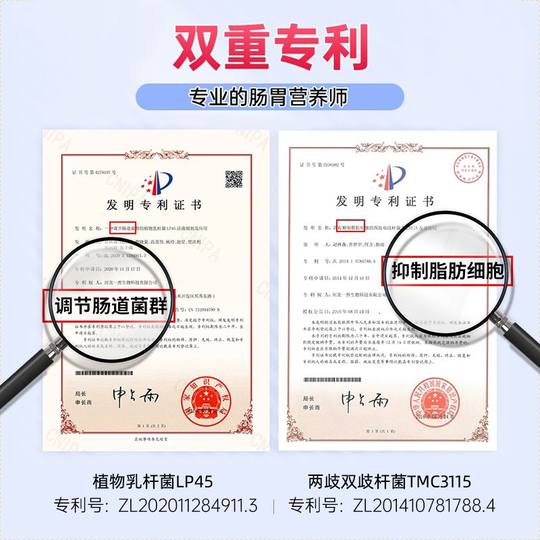 江中益生菌乳酸菌成人儿童肠胃肠道即食型益生菌官方旗舰正品