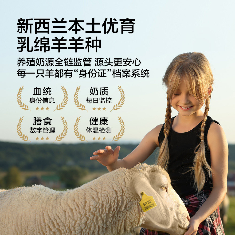 【阿里健康自营】蜜兰达全脂绵羊奶粉学生成人中老年绵羊乳送礼物,淘宝优惠券,粉丝福利购,淘宝优惠卷