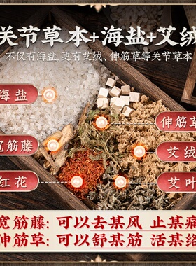 【阿里健康】胖人专用热敷腰带