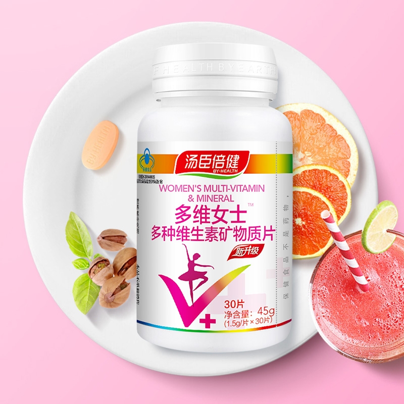 阿里健康大药房汤臣倍健女士复合多种维生素A矿物质片钙片碳酸钙综合b族女成年c0