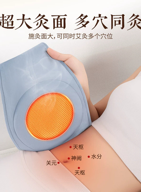 艾灸盒随身灸家用腹部热敷肚子全身通用新型中医院专用罐器具大全