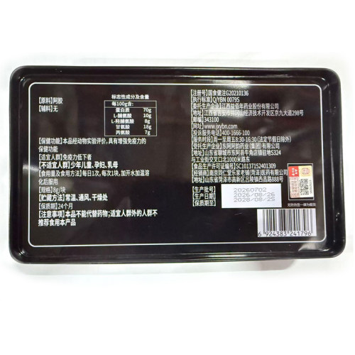 乐家老铺 国林牌阿胶块256g(8g/块x4块/片x8片) - 图0