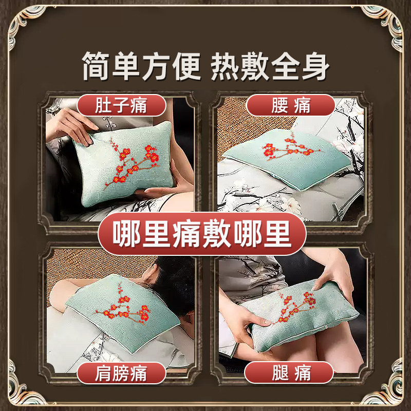 海盐袋热敷包理疗袋粗盐微波炉加热肩颈肚子排湿排寒官方旗舰店,淘宝优惠券,粉丝福利购,淘宝优惠卷