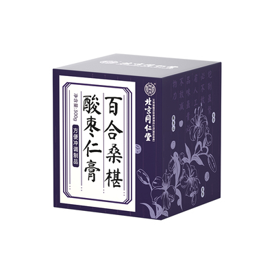 北京同仁堂酸枣仁膏百合茯苓茶睡眠正宗咹神粉丸糕助眠正品旗舰店