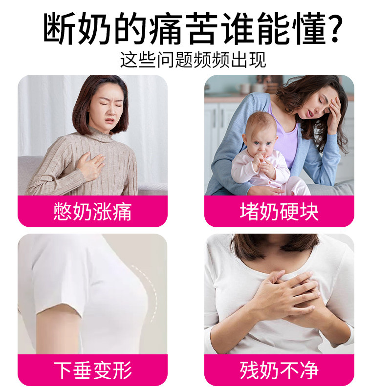 回奶宝麦芽大麦茶断奶神器快速下奶水催奶中药产后哺乳期追奶增奶,淘宝优惠券,粉丝福利购,淘宝优惠卷