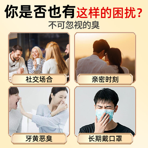 益智仁甘草中草药材口腔臭益智仁30g甘草6g泡水喝正品官方旗舰店 - 图0