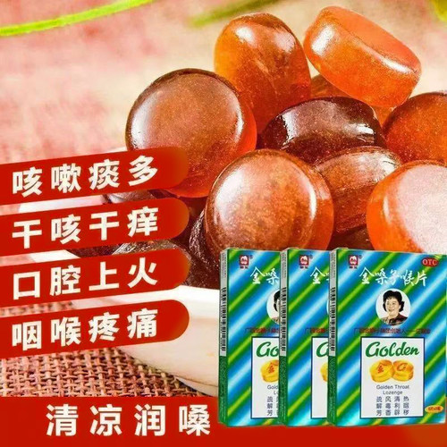 都乐牌金嗓子润喉片喉宝声嘶咽干薄荷糖咽喉炎咽痛含片官方旗舰店 - 图1
