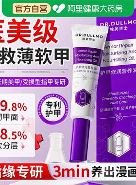 爆改薄软甲—护甲N0.I