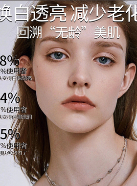 左旋vc粉维c抗氧化美提亮白去黄改善暗沉医外用官方旗舰店正品