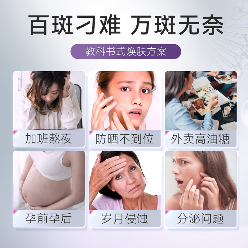  阿里健康大药房胶原蛋白