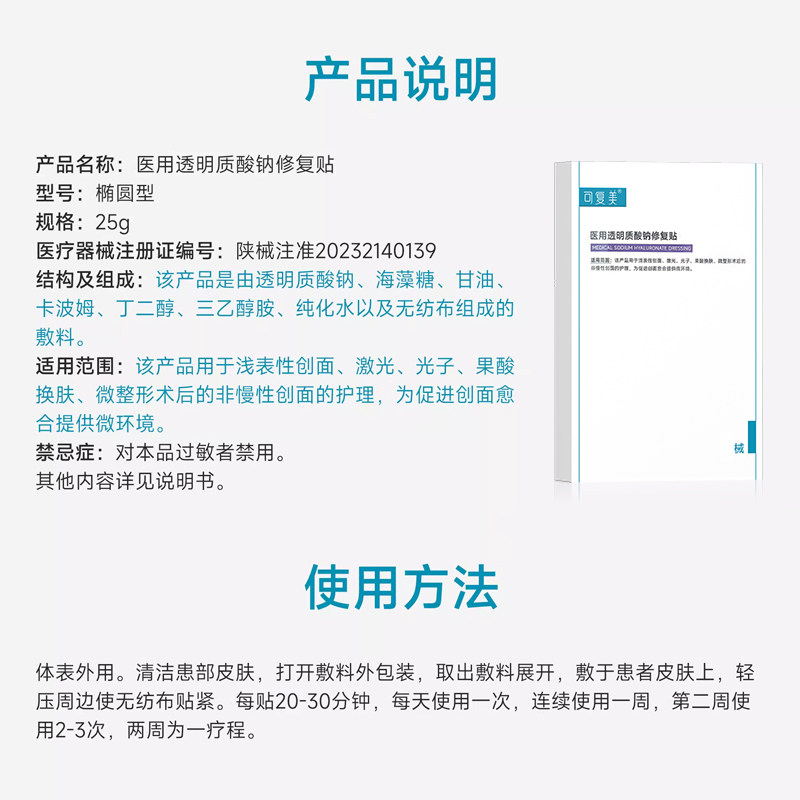 图 5
