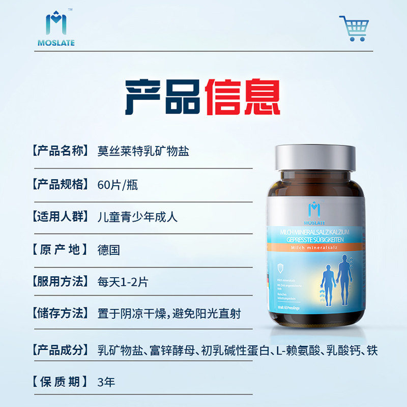  阿里健康大药房钙铁锌/钙镁