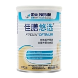 Nestlé Швейцария импортированная jiaxiangyou Опциональная формула порошок 400 г сывороточного белка для взрослых питания питания