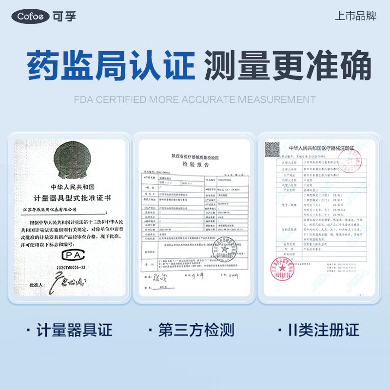 可孚水银体温计家用医用专用表测人温度大刻度儿童婴儿探热针精准,淘宝优惠券,粉丝福利购,淘宝优惠卷