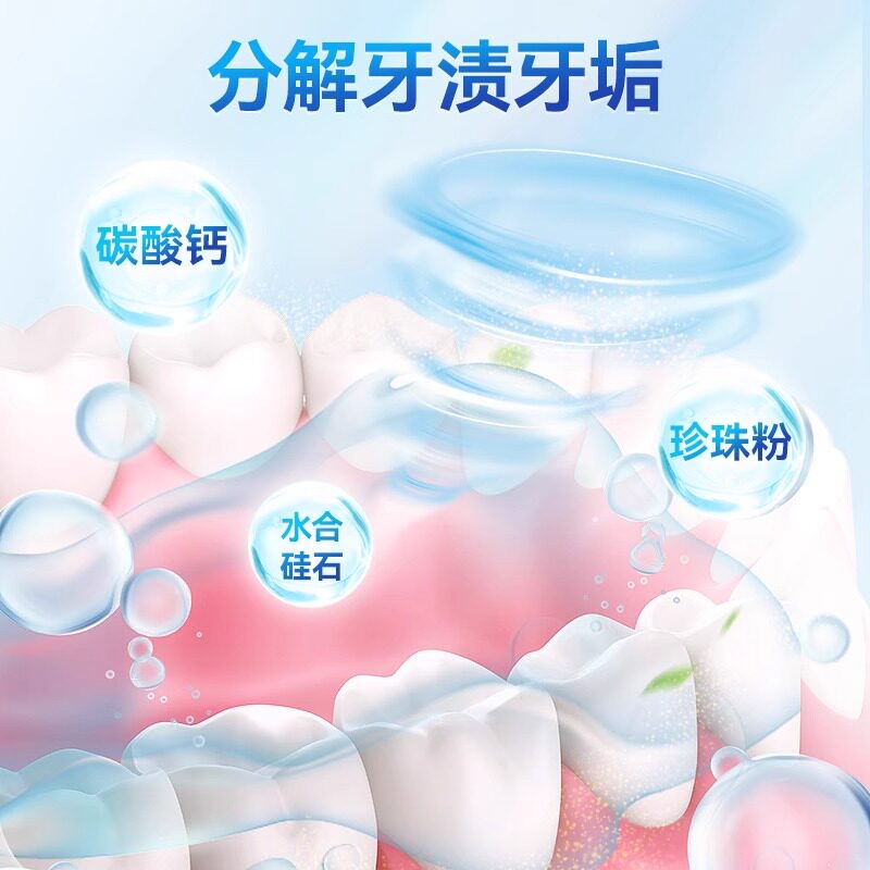  阿里健康大药房牙粉