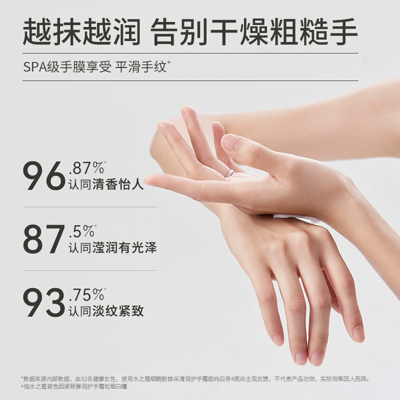 【王俊凯同款】水之蔻护手霜男女持久滋润保湿补水清爽不油腻护肤