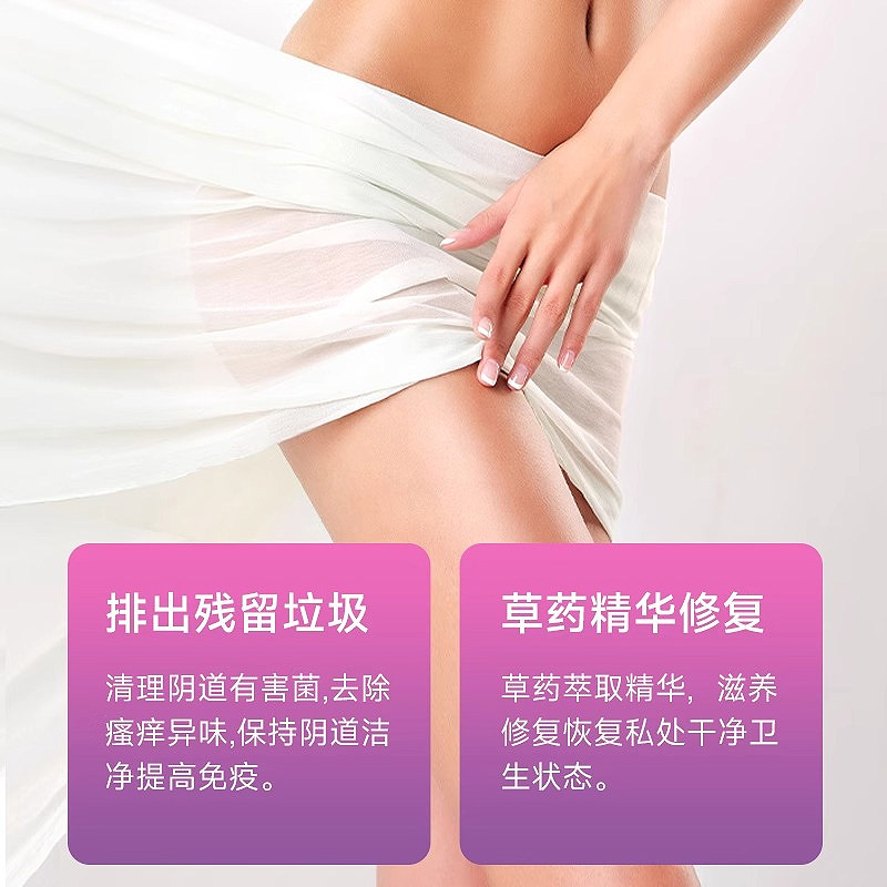 中药妇科清宫丸正品拉线排脏私密抑菌保养女性子宫养巢私处护理丹,淘宝优惠券,粉丝福利购,淘宝优惠卷