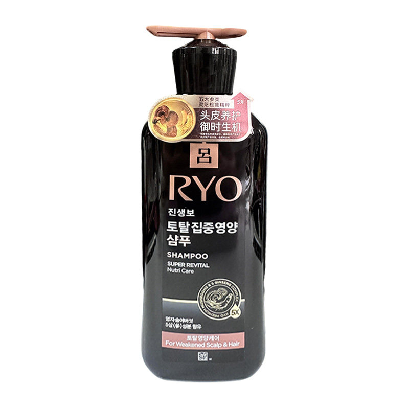 RYO黑吕洗发水护发素蓬松灵芝松茸修护滋润控油洗发露洗头膏400ml