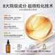 High concentration of Tengexyl acid essence High concentration of Tengexyl acid essence
