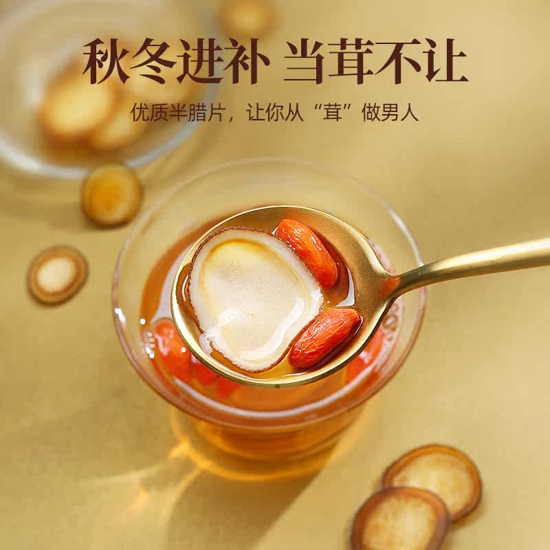 半腊片正品长白山整枝膏男用鹿茸 阿里健康大药房鹿茸片
