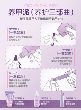 灰指甲笔灰甲液护甲笔油霜精华修复液养指甲增厚甲床游离线正品