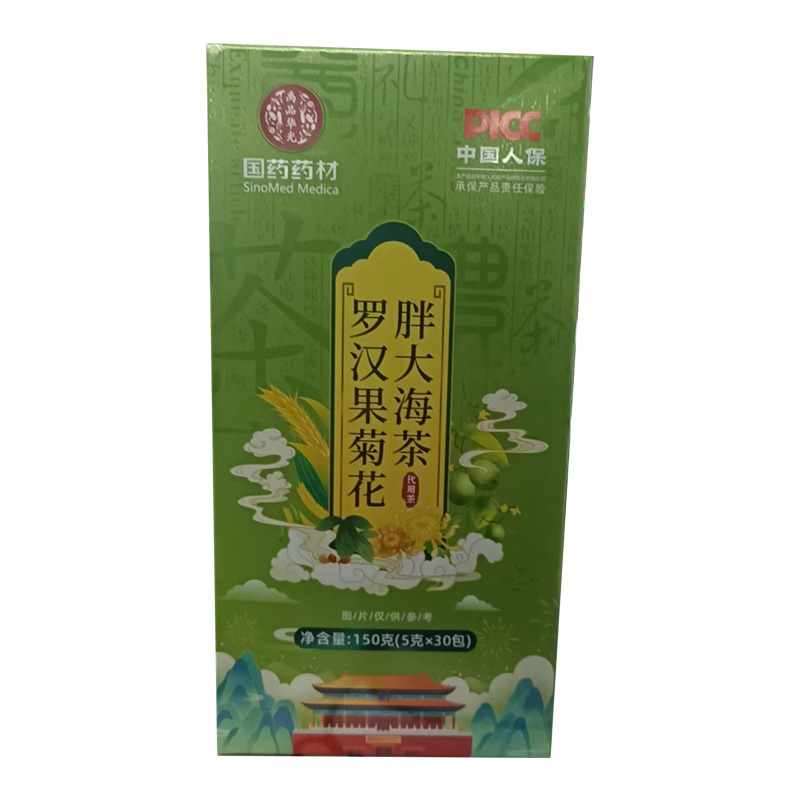 罗汉果菊花胖大海茶清肺化止润喉咳痰肺慢性炎养咽肺护嗓养生茶包 - 图0