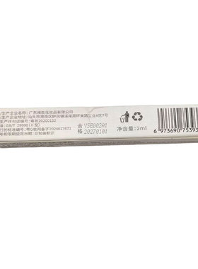 ORANOT/奥兰诺【阿里健康自营】0RANOT指护甲缘油笔(水蜜桃)2ml