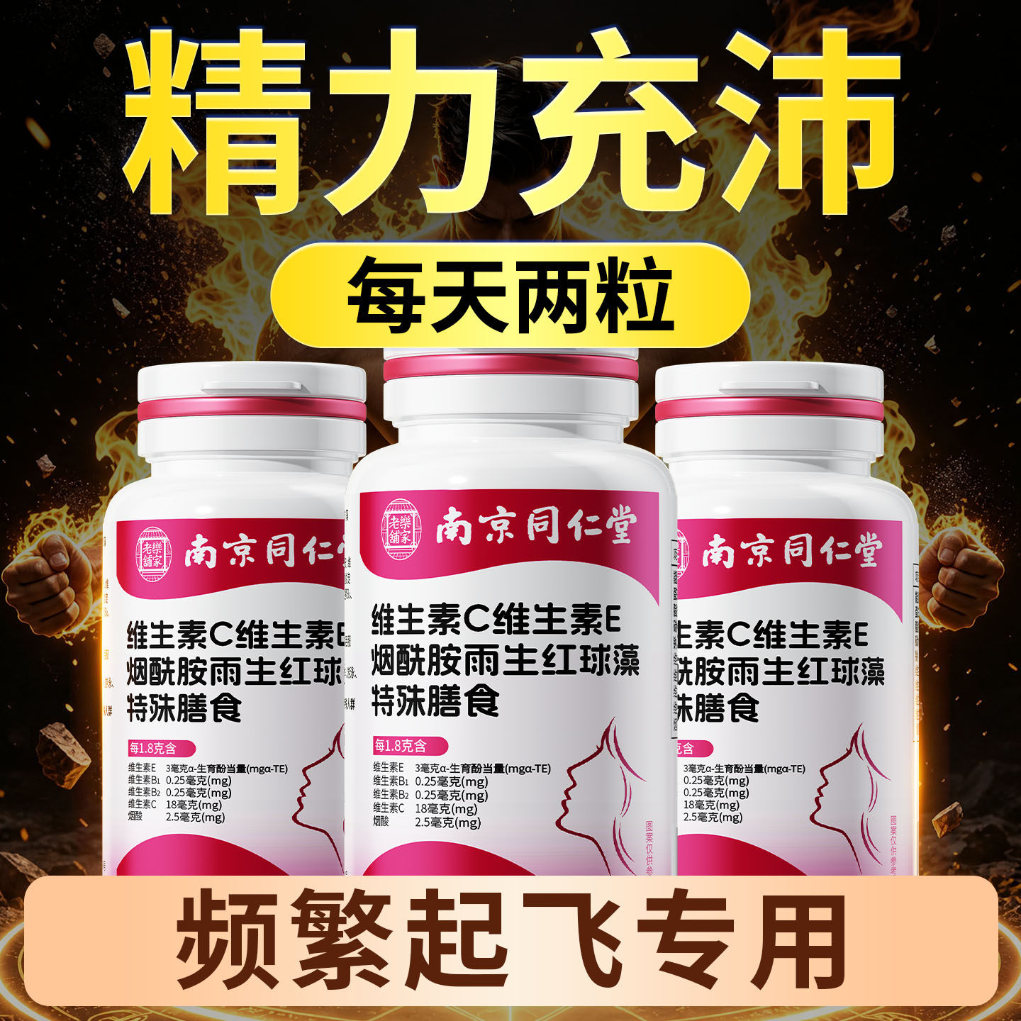 图 3