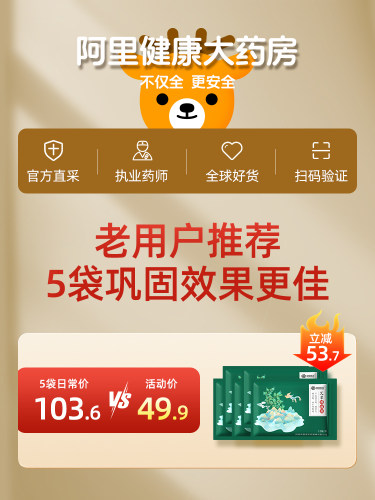 超亚艾草贴颈椎正品艾灸发热热敷膝盖腰椎帖官方旗舰店肚子肚脐 - 图1