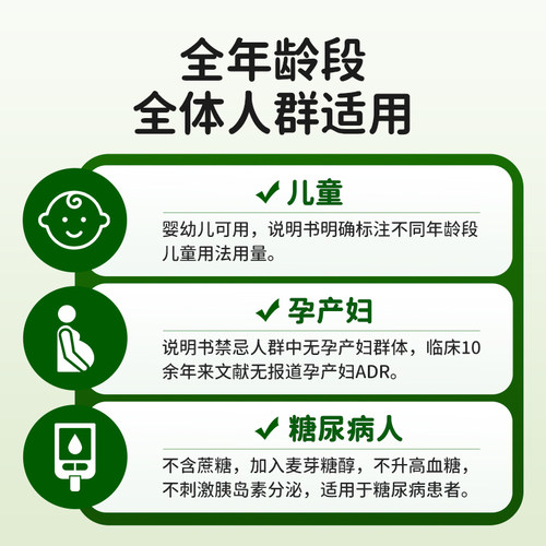 真奥金银花口服液好价官方感冒感冒药正品消炎清热解毒药铺药房 - 图1