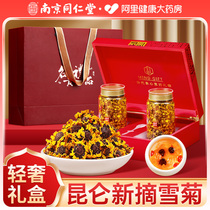 Nanjing Tongrentang High Altitude Kunlun Xueju Xinjiang Special Chrysanthemum Throne Tianshan Red Blood Chrysanthemum Flower Tea Gift Box