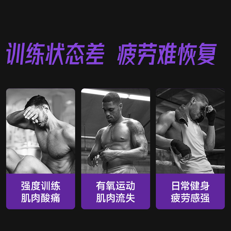 FoYes精准bcaa支链氨基酸运动健身补剂0脂增肌恢复疲劳非肌酸氮泵,淘宝优惠券,粉丝福利购,淘宝优惠卷