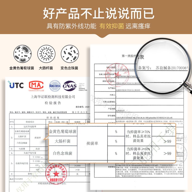 石墨烯护肩膀秋冬保暖肩周炎治疗神器颈椎坎肩月子睡觉防寒男女士 - 图3