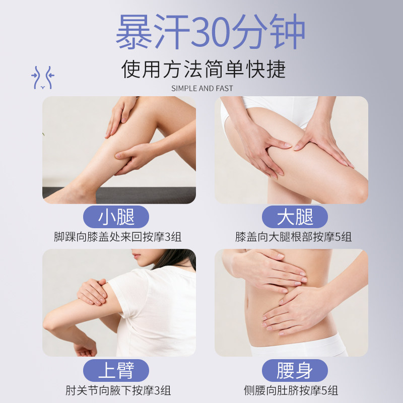 轻盈紧致霜提拉紧致膏肚皮肚子纤身体霜大小腿燃腰部脂腹部发热膏,淘宝优惠券,粉丝福利购,淘宝优惠卷