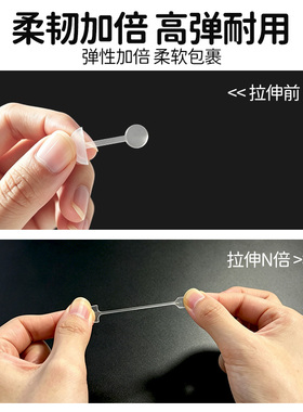 隐形超薄儿童宝宝倒睫毛矫正贴