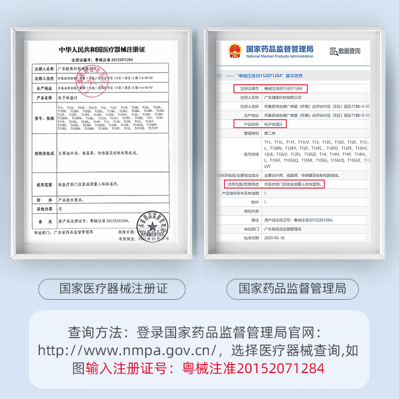 维德医疗体温计无水银婴幼儿童测温口腔腋下家用医用精准温度计
