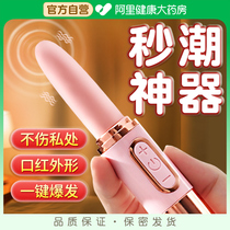 Lipstick Egg Feminine with Powerful Mute Feminine Goods Concealed Self-turbation Mens Spice Jumping
